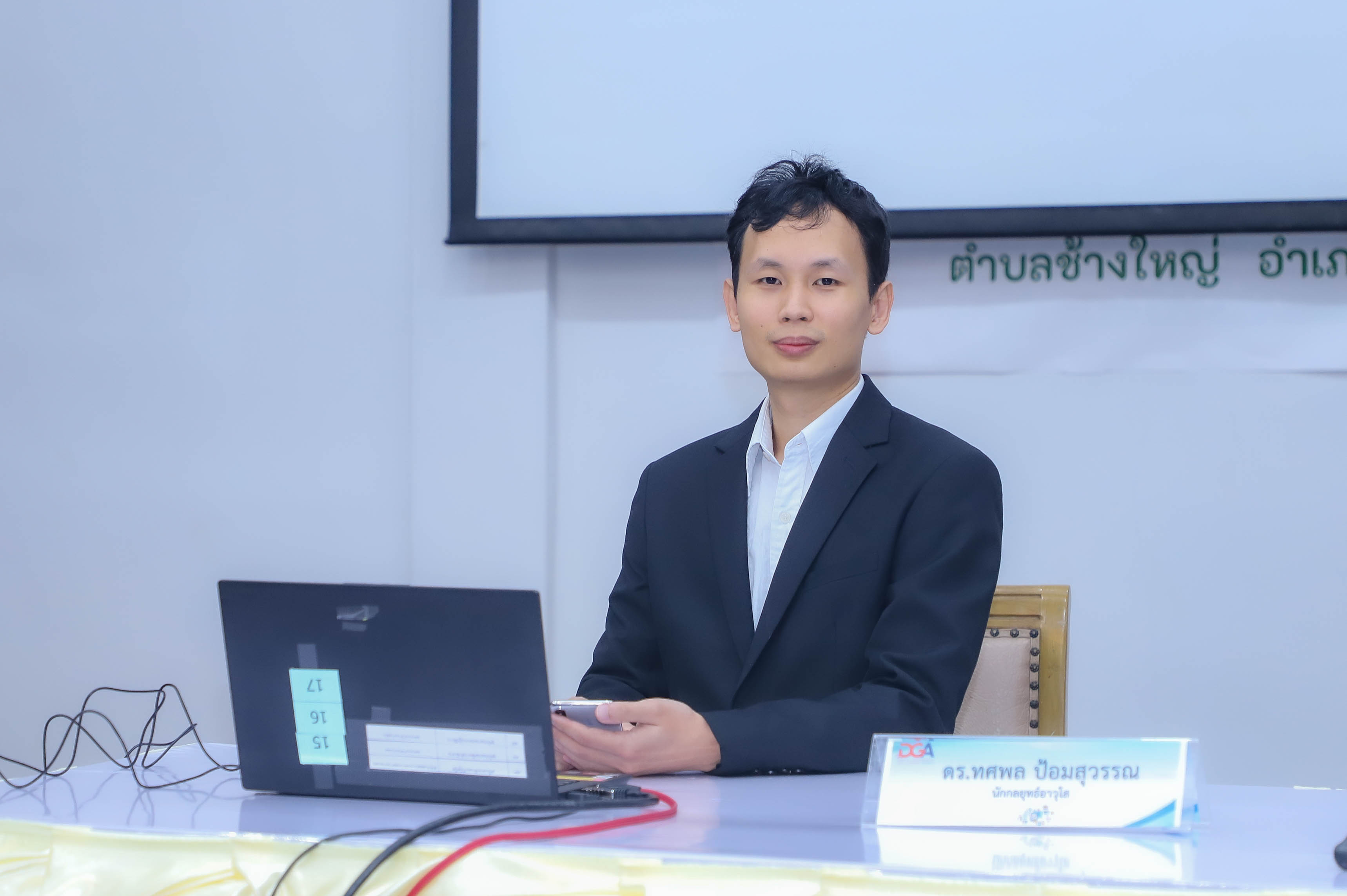 title - ส.ป.ก. ยุคใหม่!! อัปสกิลบุคลากรใช้ AI ช่วยงาน ลดเวลา-ลดพลาด เพิ่มความแม่นยำ